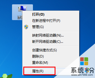 最新win7旗舰版密钥 win7神key