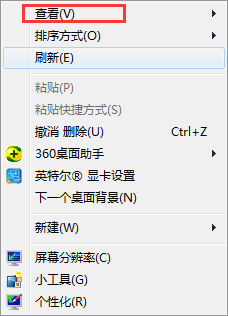 微软官方win7旗舰版GHO镜像系统下载（非ISO镜像）