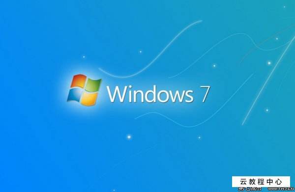 全网最全win7系统激活码 win7序列号大全