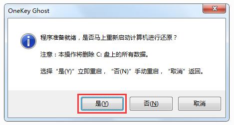 微软原版win7旗舰版镜像