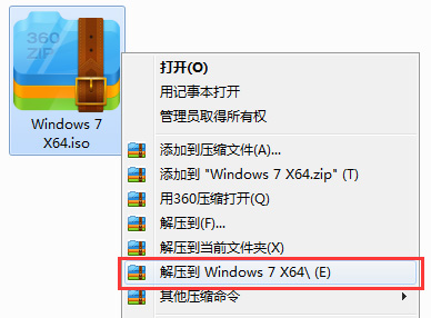 微软原版win7旗舰版镜像