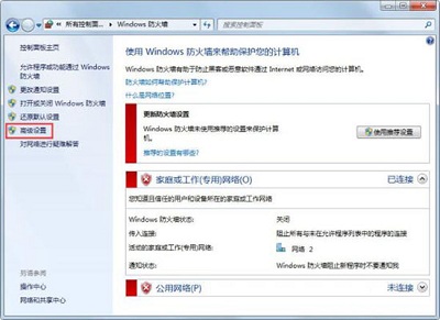 windows7原版iso镜像_win7镜像系统下载64位