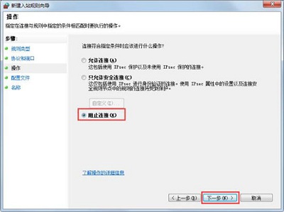 windows7原版iso镜像_win7镜像系统下载64位