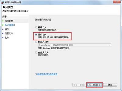 windows7原版iso镜像_win7镜像系统下载64位