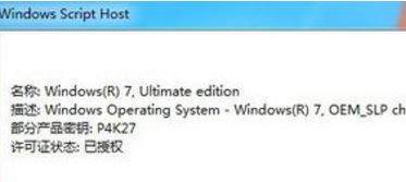 MSDN官方发布win7旗舰版正式版ISO镜像