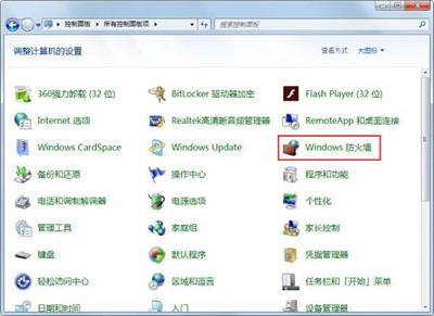 windows7原版iso镜像_win7镜像系统下载64位