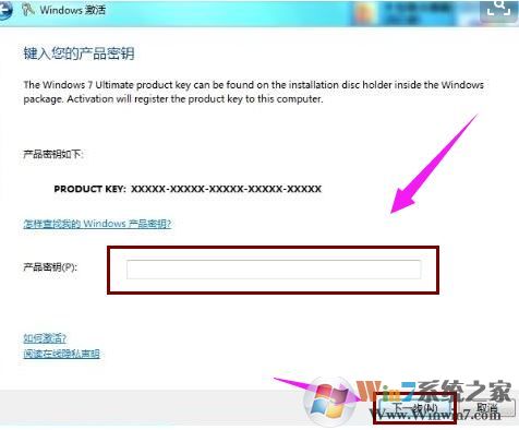 MSDN官方发布win7旗舰版正式版ISO镜像