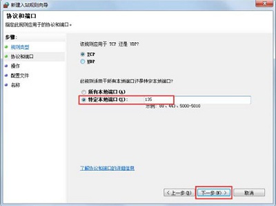 windows7原版iso镜像_win7镜像系统下载64位