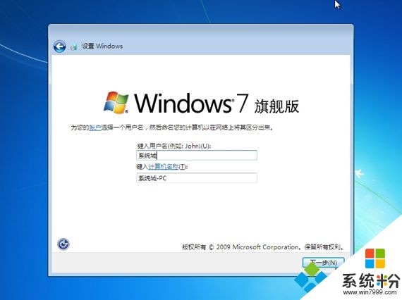 win7镜像下载怎么安装？win7原版如何激活？