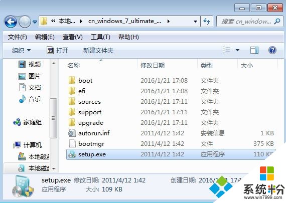 win7镜像下载怎么安装？win7原版如何激活？