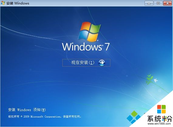 win7镜像下载怎么安装？win7原版如何激活？