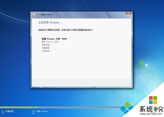 win7镜像下载怎么安装？win7原版如何激活？