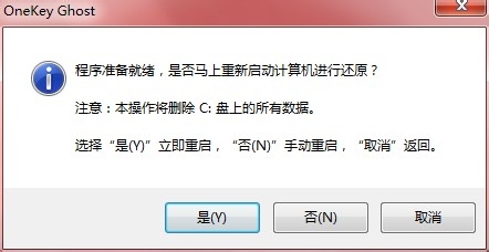 重装Win7纯净版GHO镜像并激活教程（附激活码）