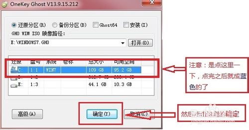 重装Win7纯净版GHO镜像并激活教程（附激活码）