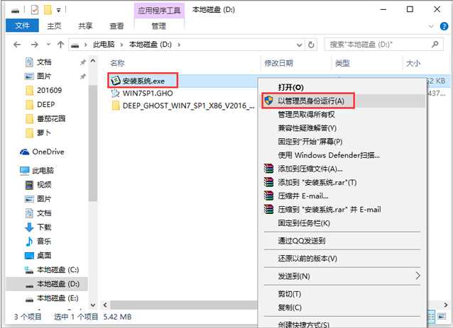 win7旗舰官方免激活64位_win7下载