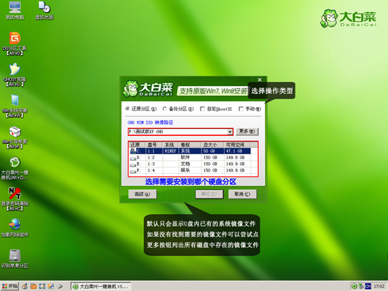 win7旗舰官方免激活64位_win7下载