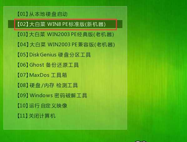 win7旗舰官方免激活64位_win7下载