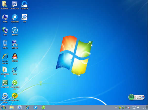 win7官方旗舰版下载 win7旗舰版GHO免激活版