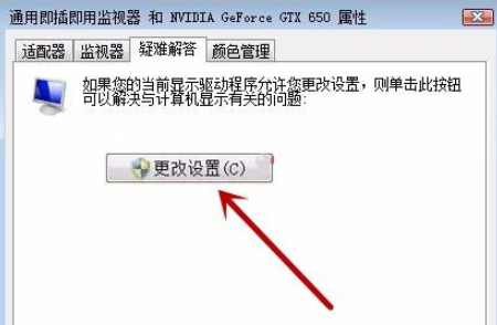 win7旗舰版gho镜像 win7镜像下载