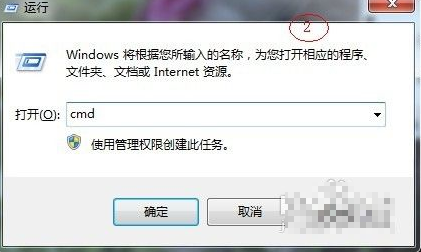 最新win7纯净版 win7 GHO纯净版V2019年07月(绝对激活)