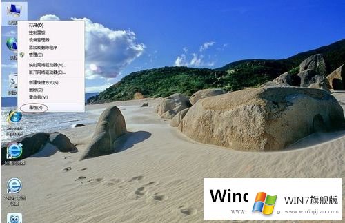 win7最稳定版本下载 win7纯净版64位原版ISO下载