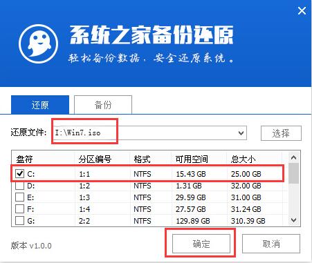 win7简体中文旗舰版64位 win7官方原版镜像下载