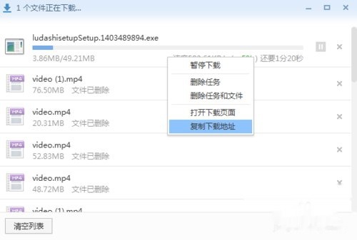 Msdn我告诉你下载慢？百度云免费下载Windows7旗舰版