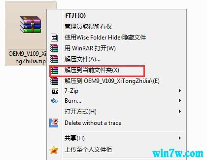 Win7激活码_神key_序列号_win7激活教程