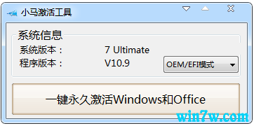 Win7激活码_神key_序列号_win7激活教程