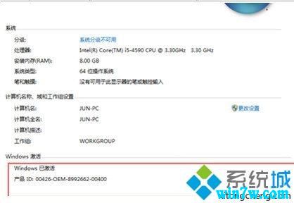  微软官方win7激活码 win7旗舰版密钥 win7神key