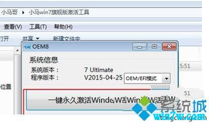  微软官方win7激活码 win7旗舰版密钥 win7神key