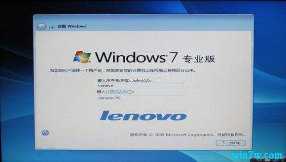 微软官方win7激活码 win7旗舰版密钥 win7神key