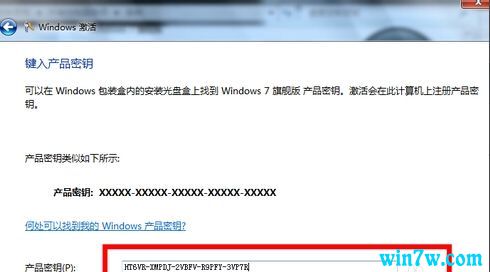 原版win7镜像密钥 win7激活码免费领取（官方密钥）