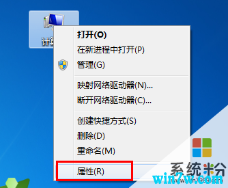 原版win7镜像密钥 win7激活码免费领取（官方密钥）