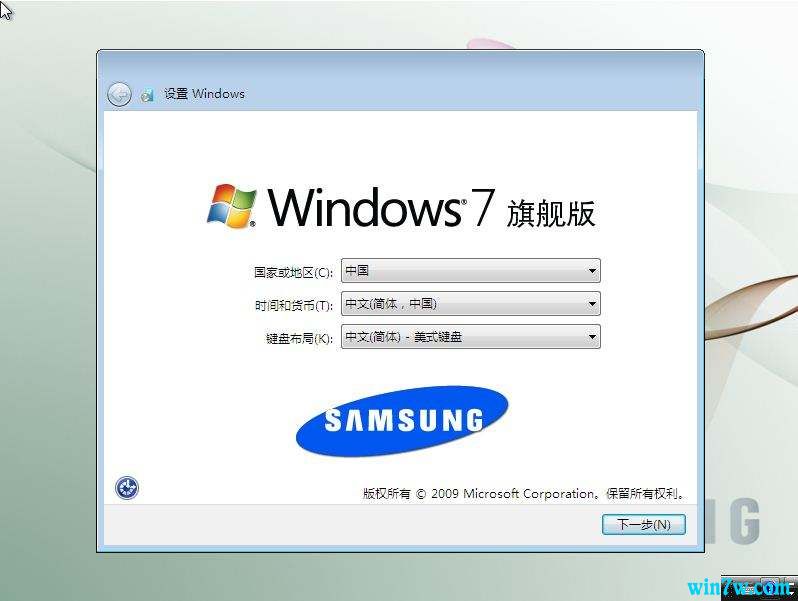 原版win7旗舰版密钥 官方神key 激活码