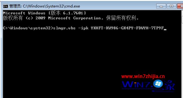 原版win7旗舰版密钥 官方神key 激活码