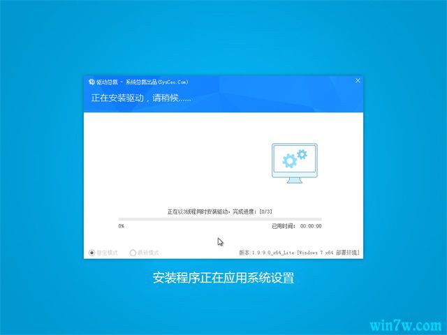 Msdn原版Windows7旗舰版