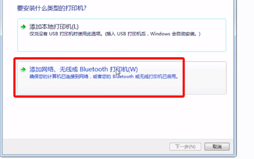 Win7共享打印机文件