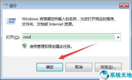 Win7电脑任务管理器快捷键失效怎么办？