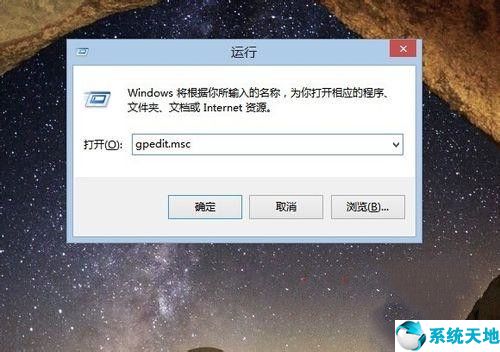 win7系统关闭任务管理器快捷键