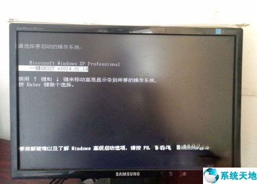 Win7如何备份系统？Win7系统备份教程(16)