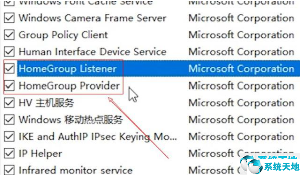 Win7旗舰版系统电脑CPU占用过高解决方