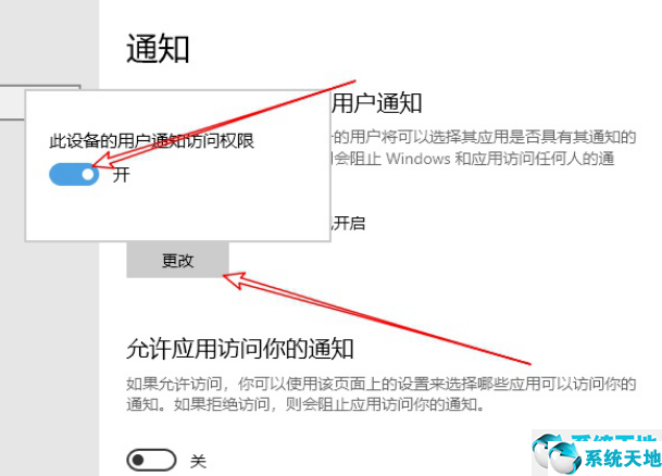 Win7旗舰版系统电脑CPU占用过高解决方