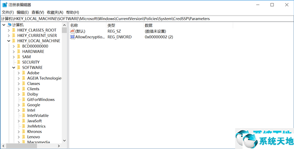 win7远程桌面出现身份验证错误