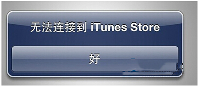 Win8.1升级以后导致iPhone连接不了iTunes的问题