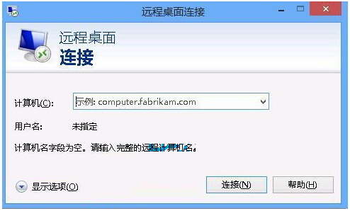 详解Win8系统远程桌面设置固定端口的方法