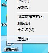 雨林木风windows 8隐藏或显示桌面上指定的某个图标的技巧