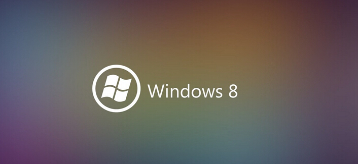 windows8系統怎么樣？windows8系統好用嗎？