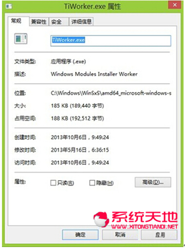 Windows Modules installer Worker进程能否关闭
