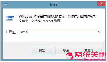 Windows8系统技巧：使用命令判断磁盘是否需要整理